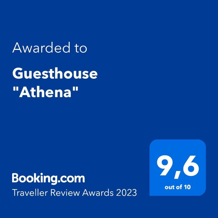 Guesthouse "Athina" Elliniko  Extérieur photo